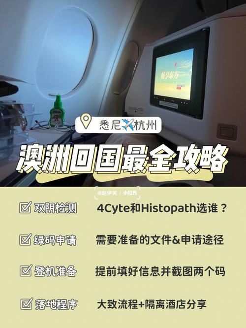 澳大利亚旅游攻略路线图（澳大利亚旅游线路安排）