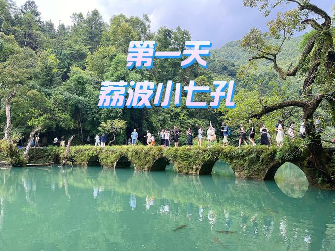 广州去贵州旅游自驾路线（广州自驾去贵州的路线）