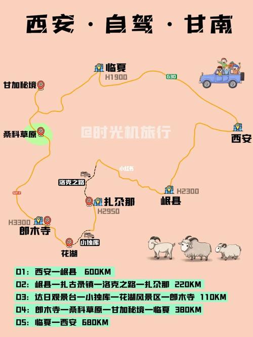 银川到瑞士旅游攻略路线（银川到瑞丽怎么走）