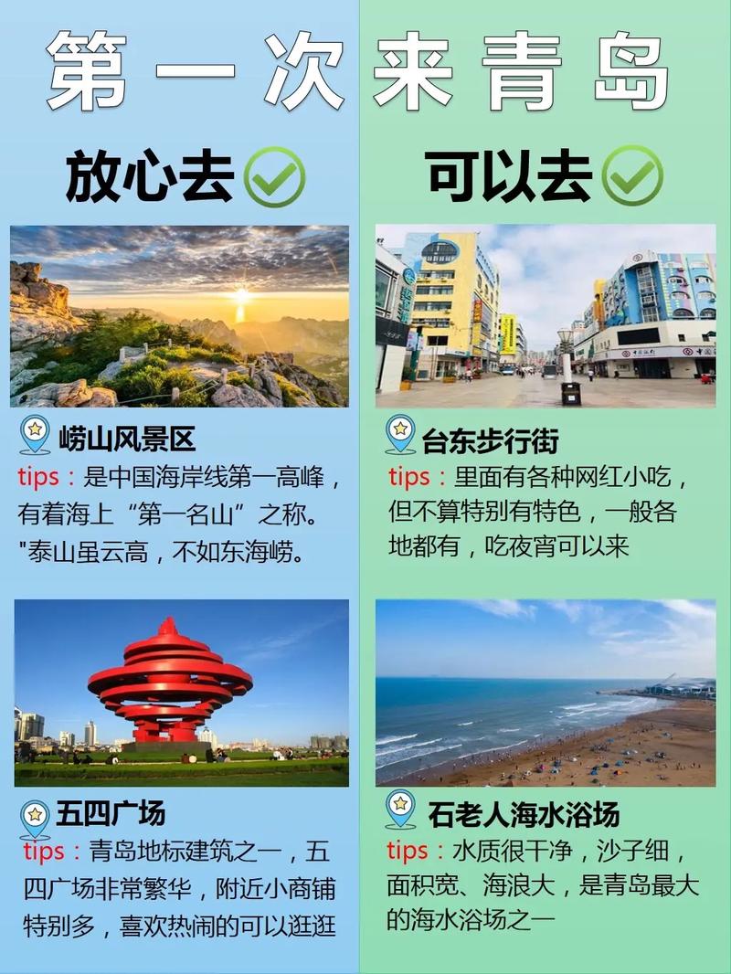 五一旅游团推荐（五一旅游团推荐三日游）