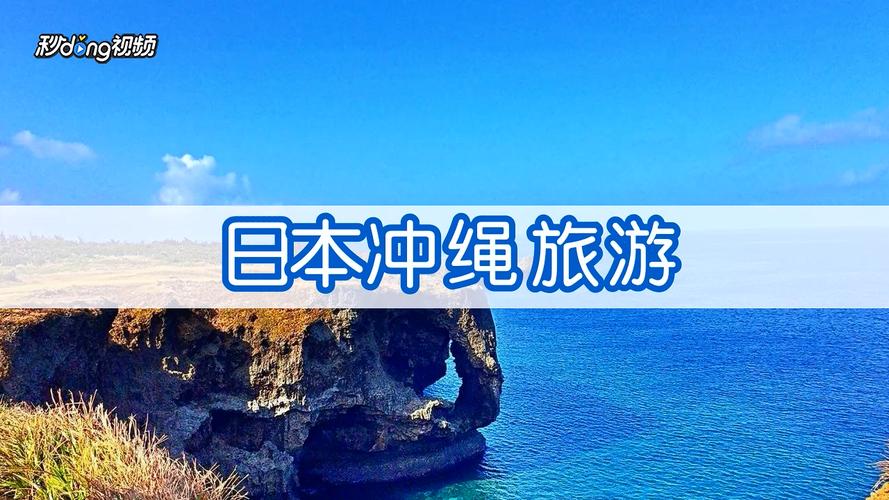 石垣岛旅游攻略（石垣岛在哪里）