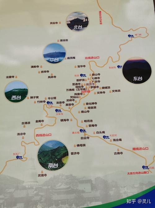 五台山旅游攻略（五台山旅游攻略二日游五台山）