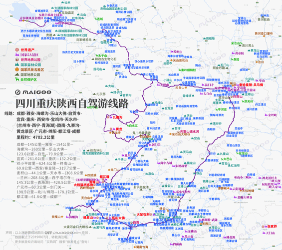 适合旅游自驾的路线推荐（有没有适合自驾游的路线）