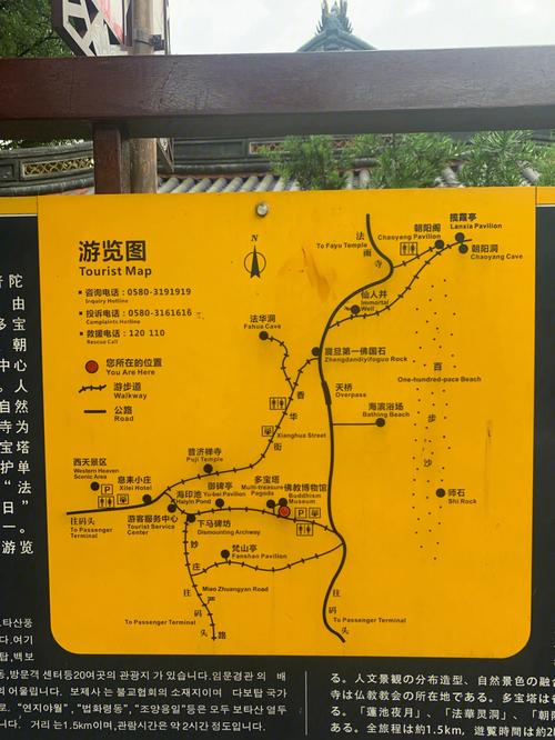 珞珈山旅游攻略（洛迦山求什么最灵验）