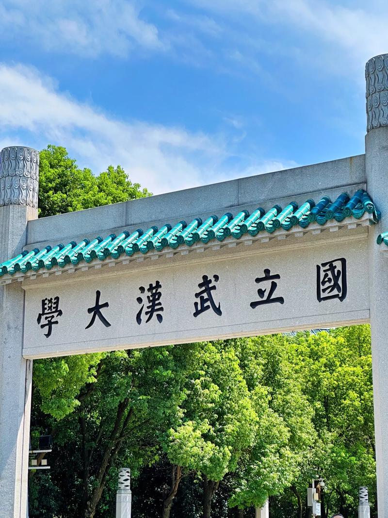 珞珈山旅游攻略（洛迦山求什么最灵验）