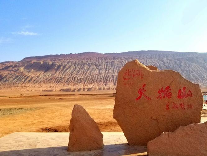 火焰山旅游攻略（火焰山旅游攻略一日游）