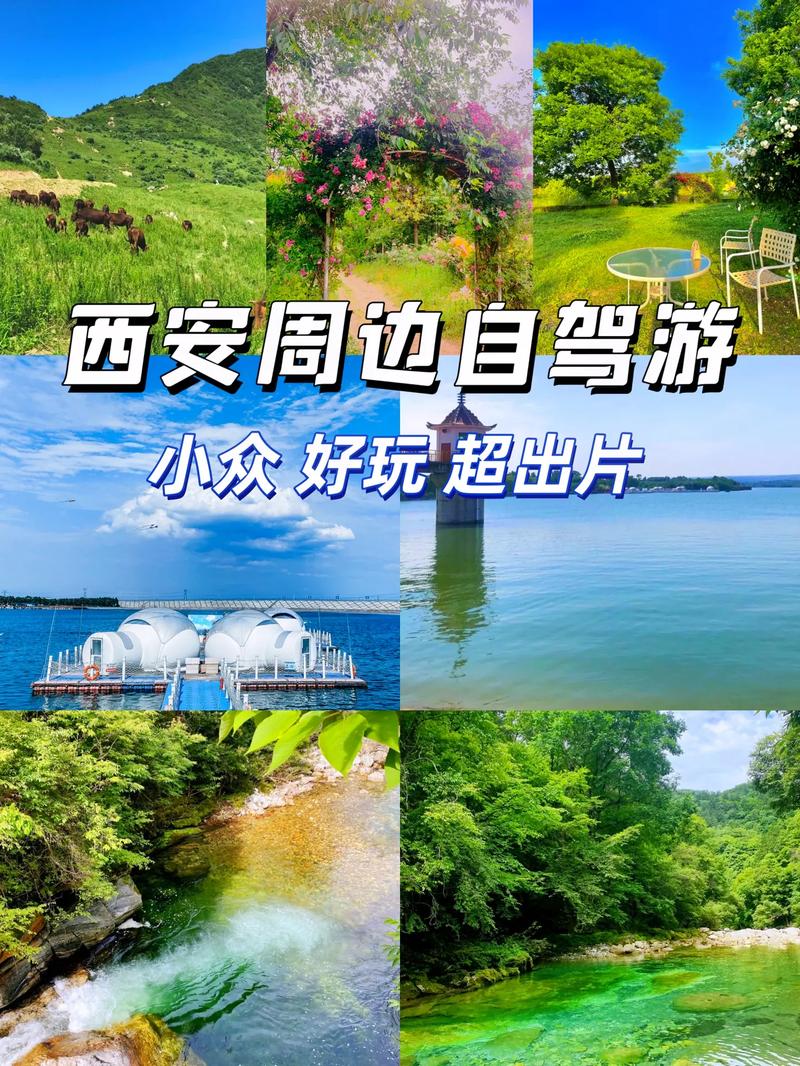 平利县旅游攻略（平利旅游攻略景点必去）