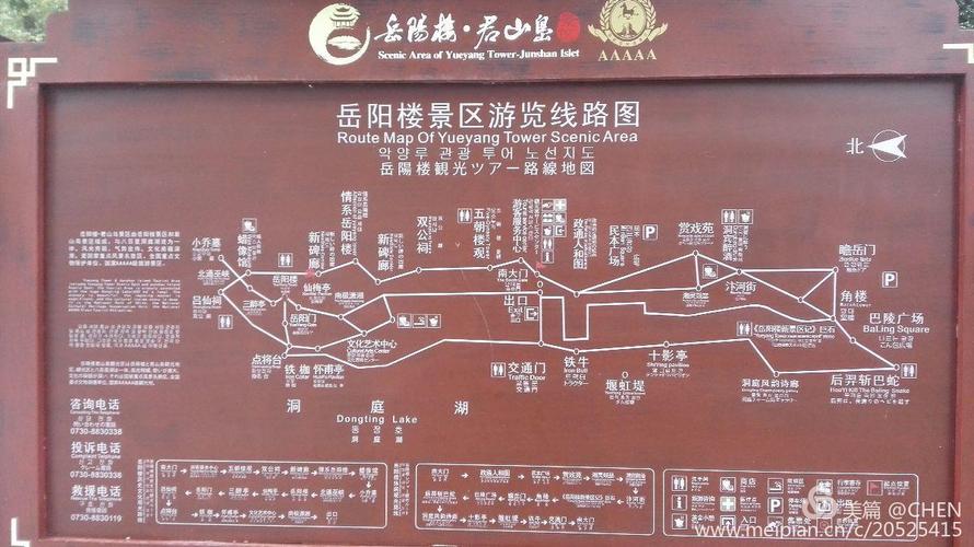 长沙往岳阳方向旅游路线（长沙到岳阳游玩攻略）