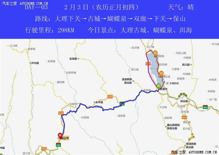 石屏到西双版纳旅游路线（石屏到西双版纳旅游路线怎么走）