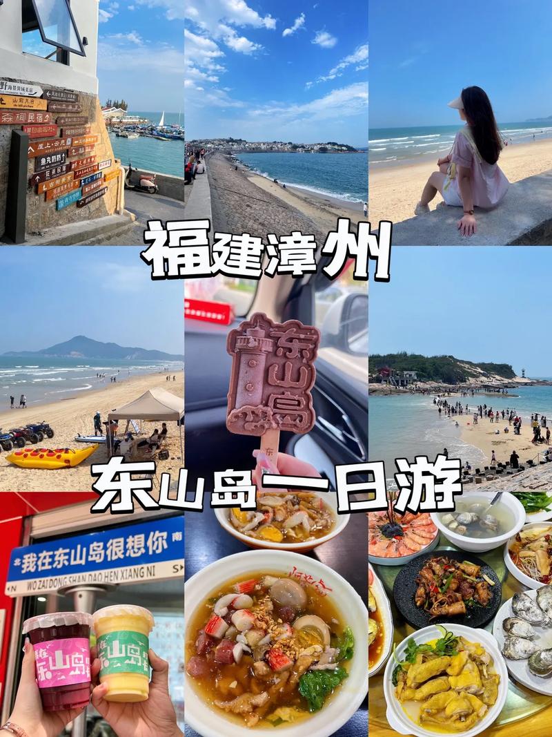 漳州旅游推荐（福建漳州旅游景点推荐）