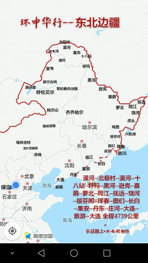 沈阳自驾绥芬河旅游路线（沈阳到绥芬河有高铁吗）