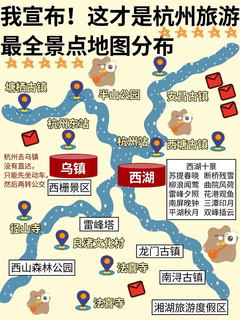 浙江省旅游攻略（浙江省旅游攻略必玩的景点排名榜）