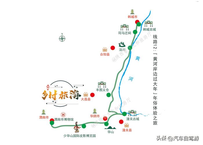 陕西自由行最佳旅游路线（陕西自由行最佳旅游路线）