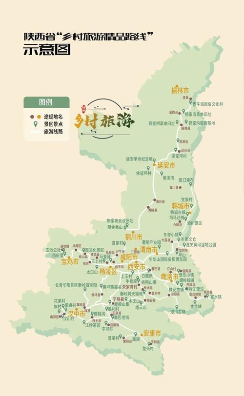 陕西自由行最佳旅游路线（陕西自由行最佳旅游路线）