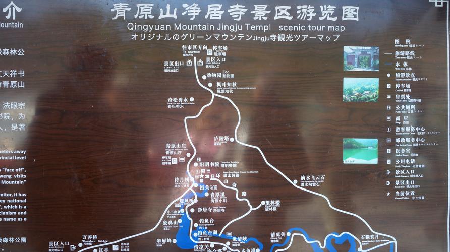 青原区旅游路线地图全图（青原区全域旅游）