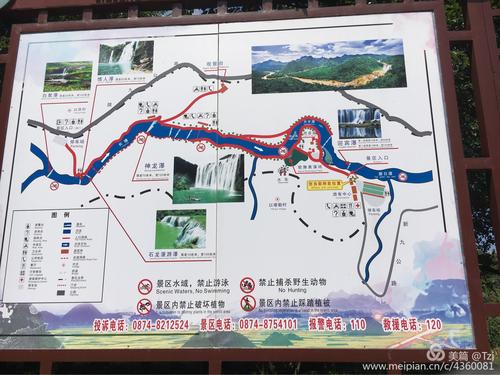 去腾冲旅游攻略（去腾冲旅游攻略自驾游）