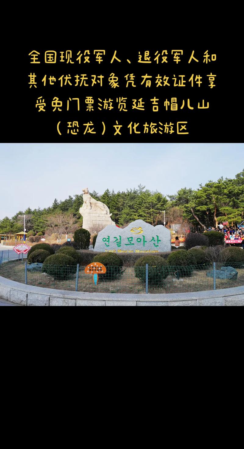 帽儿山旅游攻略（帽儿山旅游攻略及费用）