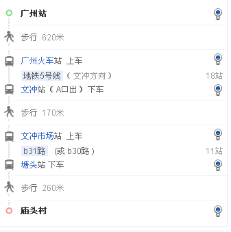 广州旅游1路公交车路线（广州旅游1路公交车路线查询表）