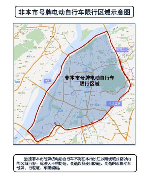 周末出行南京限行吗（南京双休日外地车限行规定）