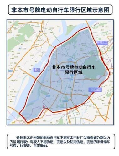 周末出行南京限行吗（南京双休日外地车限行规定）