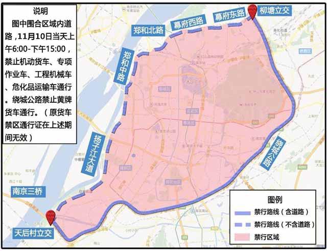 周末出行南京限行吗（南京双休日外地车限行规定）