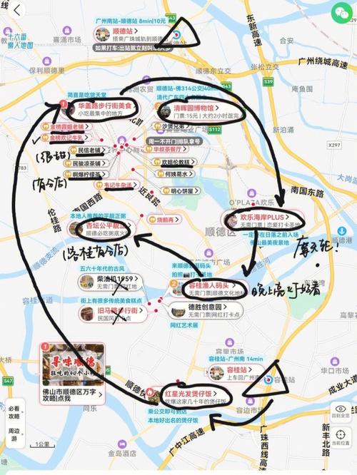 广州番禺旅游关帝庙路线（广州番禺旅游关帝庙路线攻略）