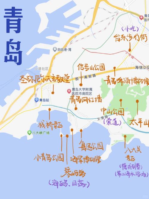 青岛旅游攻略自由行路线（青岛旅游攻略自由行路线推荐）