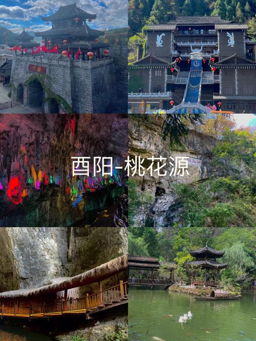 桃花源旅游攻略（桃花岛旅游攻略）