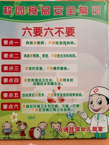 孕妇出行顺口溜大全（孕妇 出行）