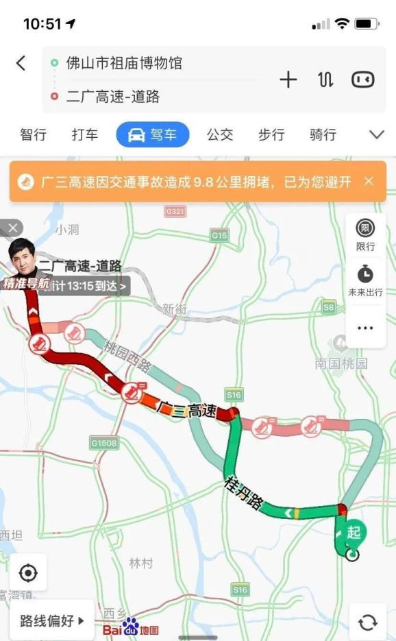 广州到廉江旅游攻略路线（广州到廉江火车票查询时刻表查询）