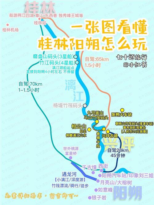 广州到廉江旅游攻略路线（广州到廉江火车票查询时刻表查询）