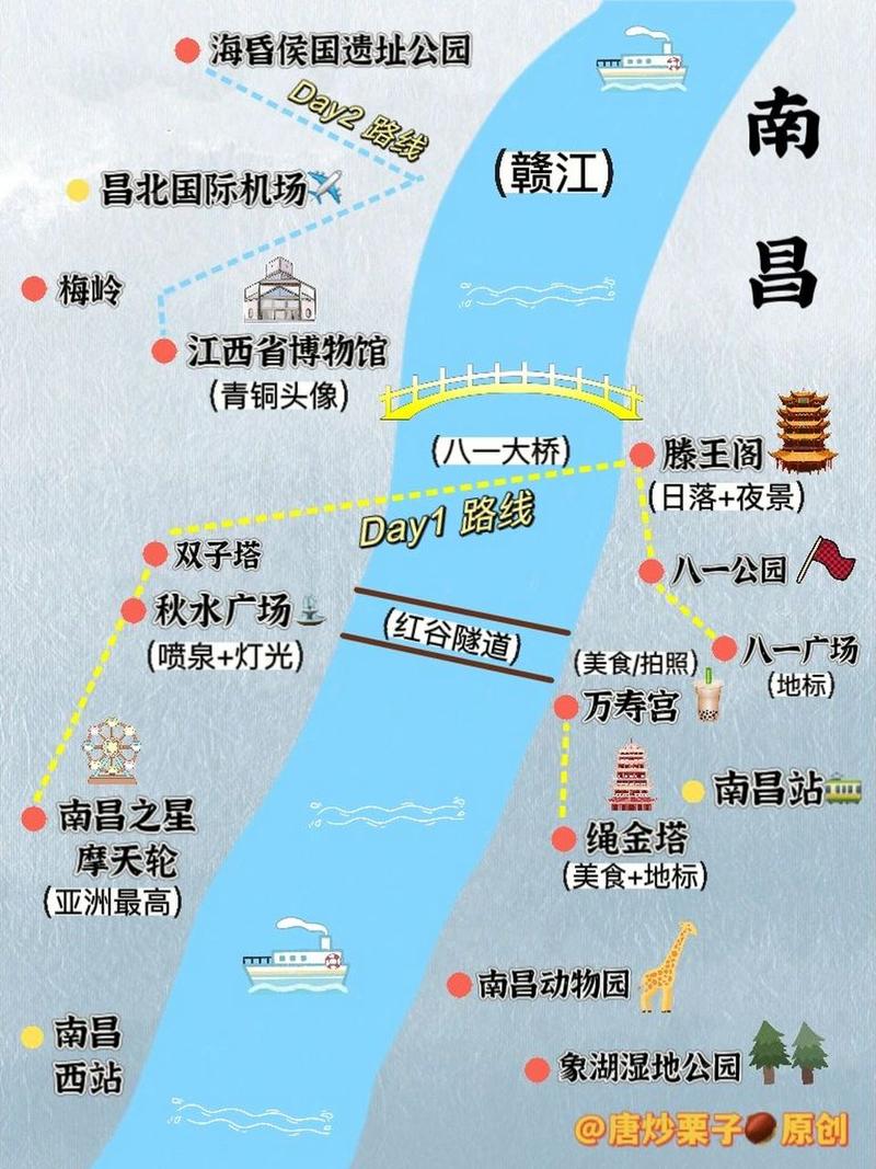 南昌市旅游攻略（南昌市旅游攻略必去的景点有哪些）