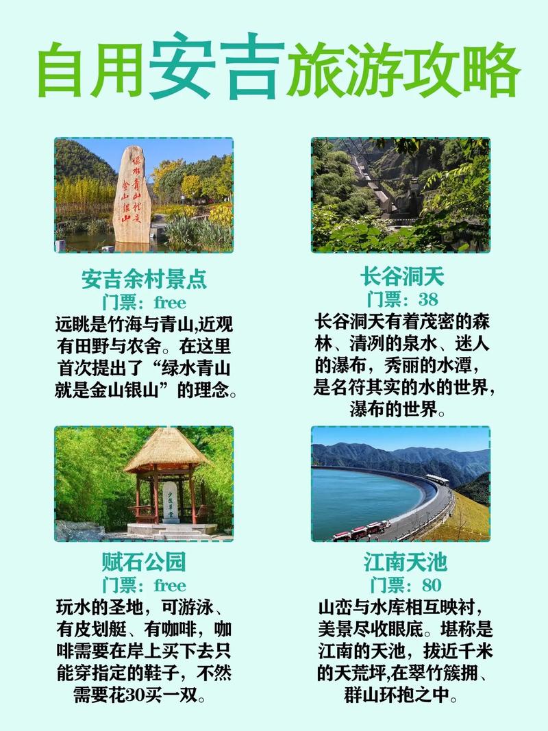 吉安市旅游攻略（吉安市旅游攻略自驾游）