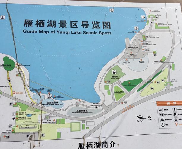 雁栖湖旅游攻略（雁栖湖旅游攻略五一）