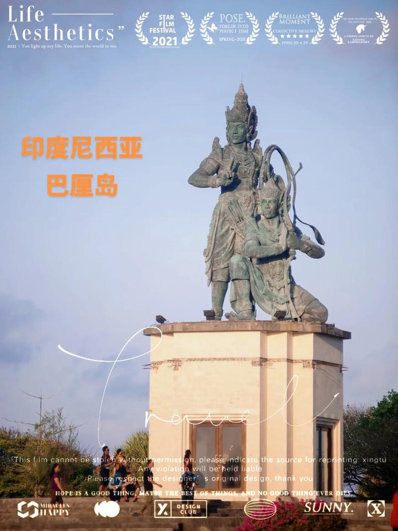 美娜多旅游攻略（美娜多风景实图）