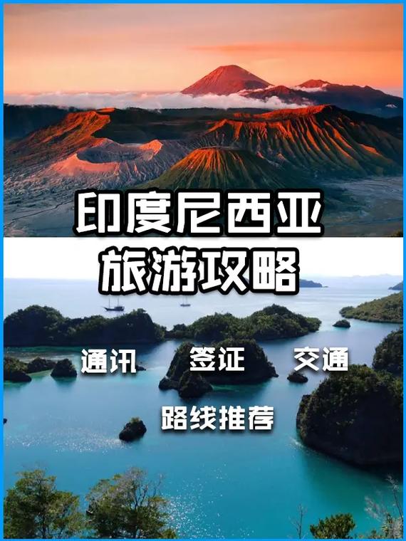 美娜多旅游攻略（美娜多风景实图）