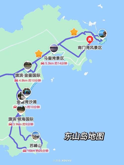 东山岛旅游攻略（东澳岛旅游攻略）