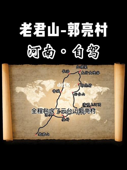 北京开车到河南旅游路线（北京开车到河南旅游路线怎么走）