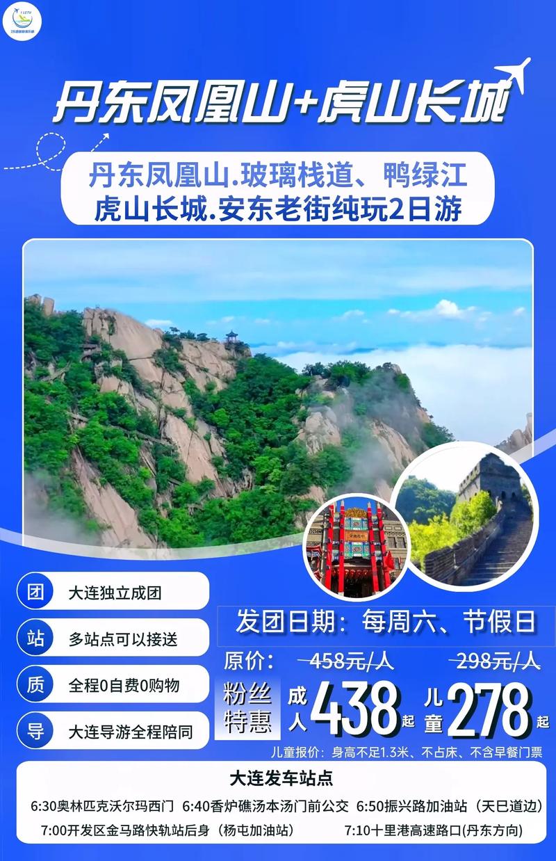 五龙背旅游攻略（五龙背门票多少钱）