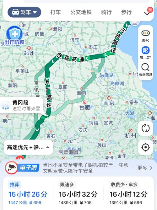 山东自驾去湖北旅游路线（山东自驾去湖北旅游路线推荐）