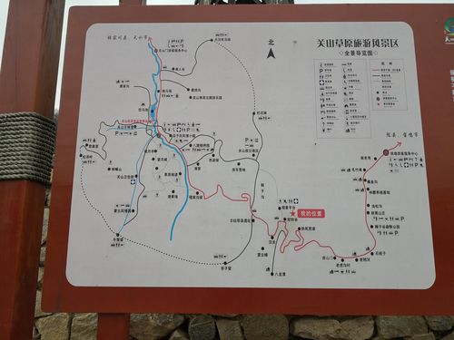 陕西留坝营盘村旅游路线（汉中留坝营盘镇）